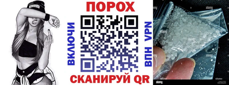 АМФ Розовый  Купить закладки  Мелеуз 
