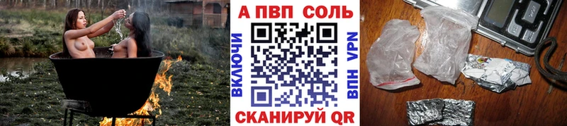Купить  Мелеуз  Alpha-PVP VHQ 
