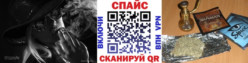 Бутират Butirat  Купить закладки  Мелеуз 