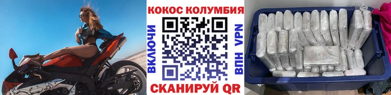 Купить где  Мелеуз  COCAIN Эквадор 