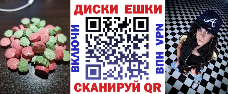 Купить закладки  Мелеуз  ЭКСТАЗИ таблы 