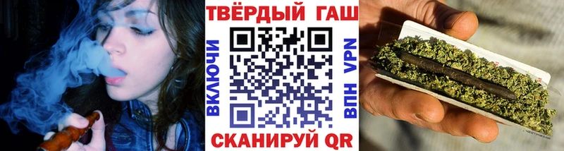 Купить  Мелеуз  ГАШИШ ice o lator 