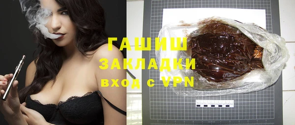 героин Каменногорск