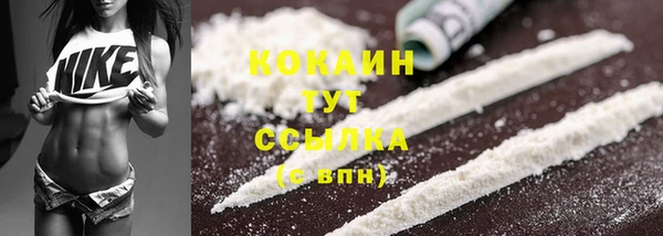 героин Каменногорск