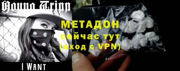 героин Каменногорск