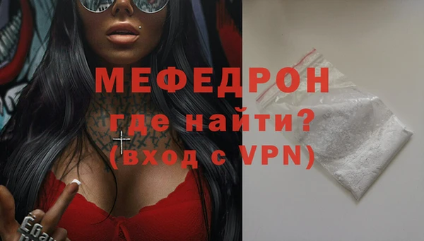 наркотики Каменка