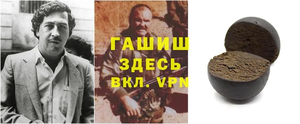 героин Каменногорск
