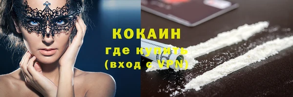 хмурый Каменск-Шахтинский
