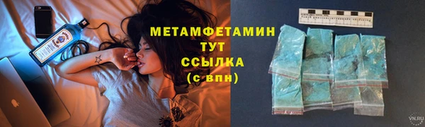 кокаин Ступино