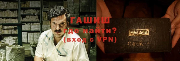 героин Каменногорск