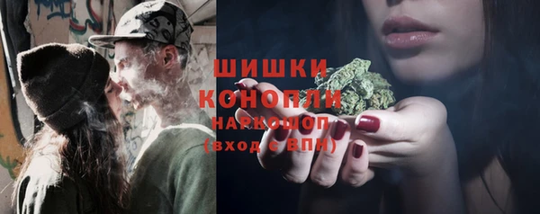 наркотики Каменка