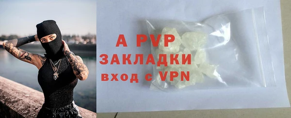 героин Каменногорск