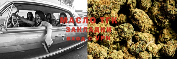 наркотики Каменка