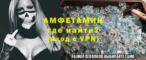 героин Каменногорск