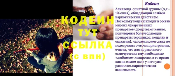 героин Каменногорск