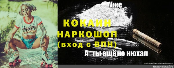 меф VHQ Строитель