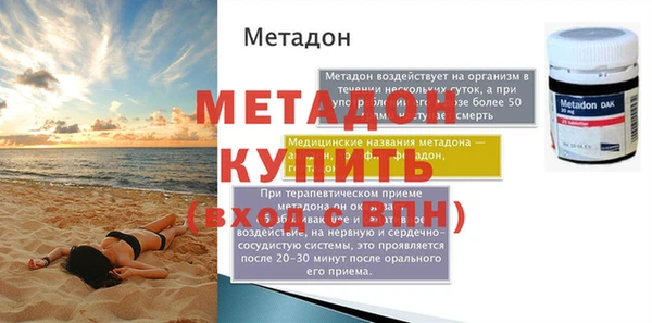 гашишное масло Струнино