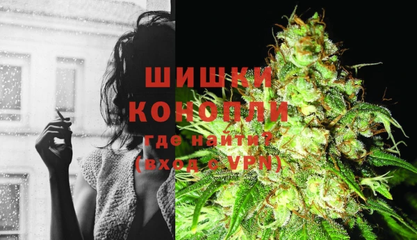 наркотики Каменка