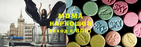 героин Каменногорск