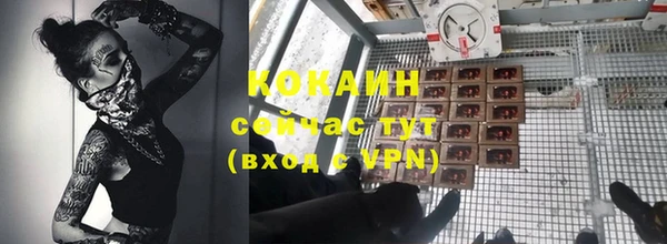 героин Каменногорск