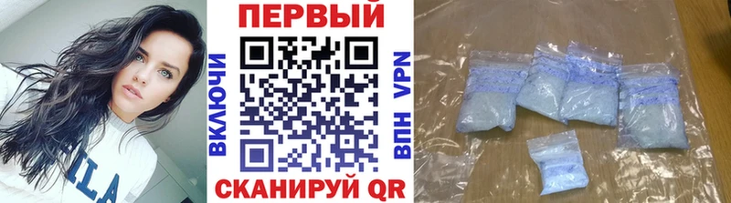 Купить где  Мелеуз  Первитин мет 