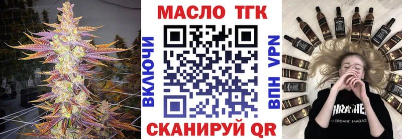 ТГК Wax  Купить закладки  Мелеуз 