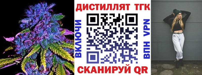 ТГК жижа Мелеуз